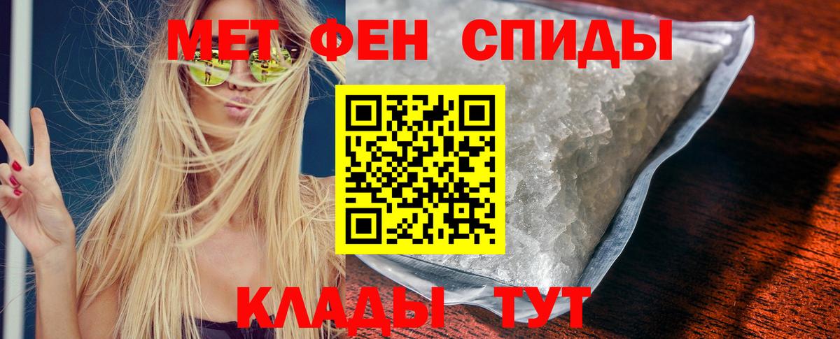 ГАШИШ Первоуральск