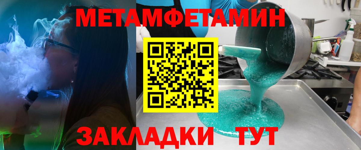 Наркошоп  COCAIN  Первоуральск  Alpha-PVP СК кристаллы  Мефедрон  Экстази  ГАШИШ  Меф МЯУ МЯУ кристаллы  Вход с VPN  Марихуана  ГАШИШ 