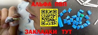 синтетический гашиш Бугуруслан