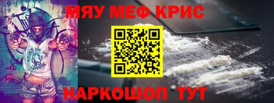 синтетический гашиш Бугуруслан