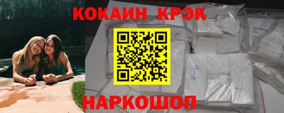 синтетический гашиш Бугуруслан