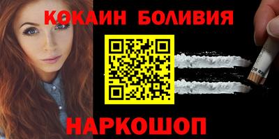 синтетический гашиш Бугуруслан