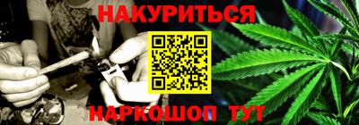 синтетический гашиш Бугуруслан