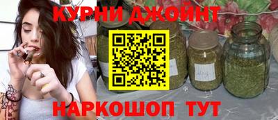 синтетический гашиш Бугуруслан