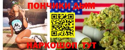 синтетический гашиш Бугуруслан