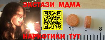 синтетический гашиш Бугуруслан