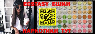 синтетический гашиш Бугуруслан