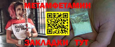 синтетический гашиш Бугуруслан
