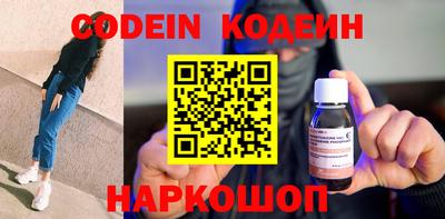 синтетический гашиш Бугуруслан