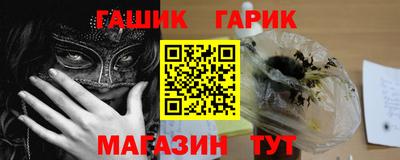 синтетический гашиш Бугуруслан