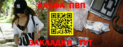 синтетический гашиш Бугуруслан