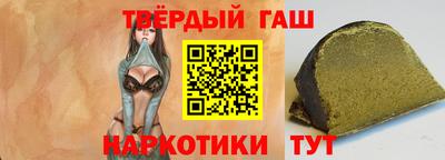 синтетический гашиш Бугуруслан