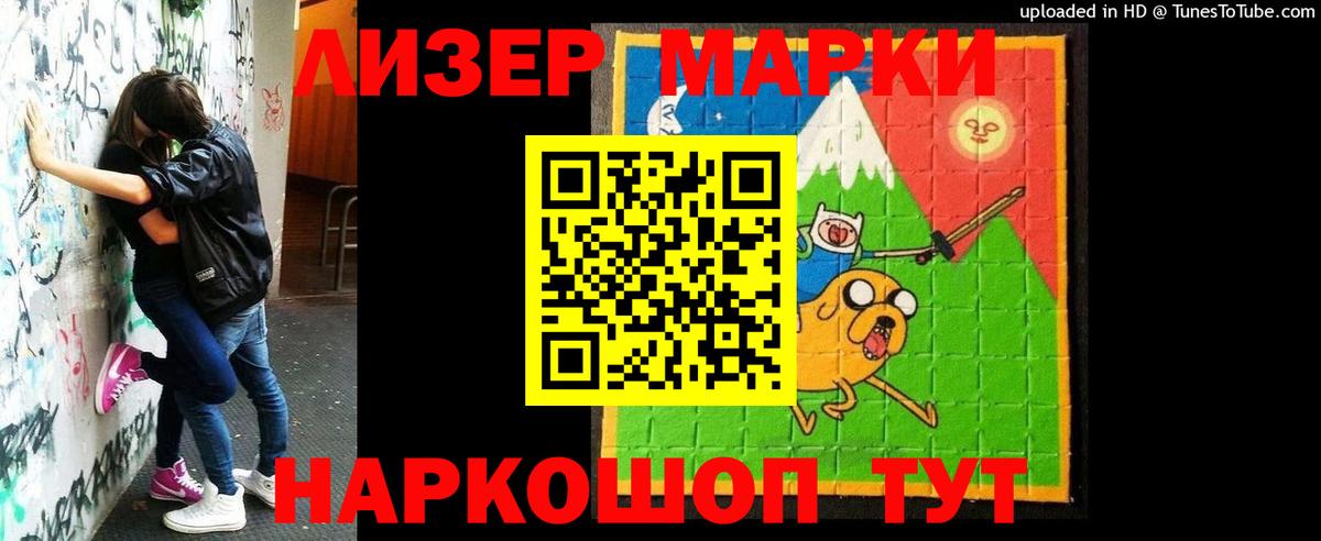 Лсд 25 экстази кислота Первоуральск
