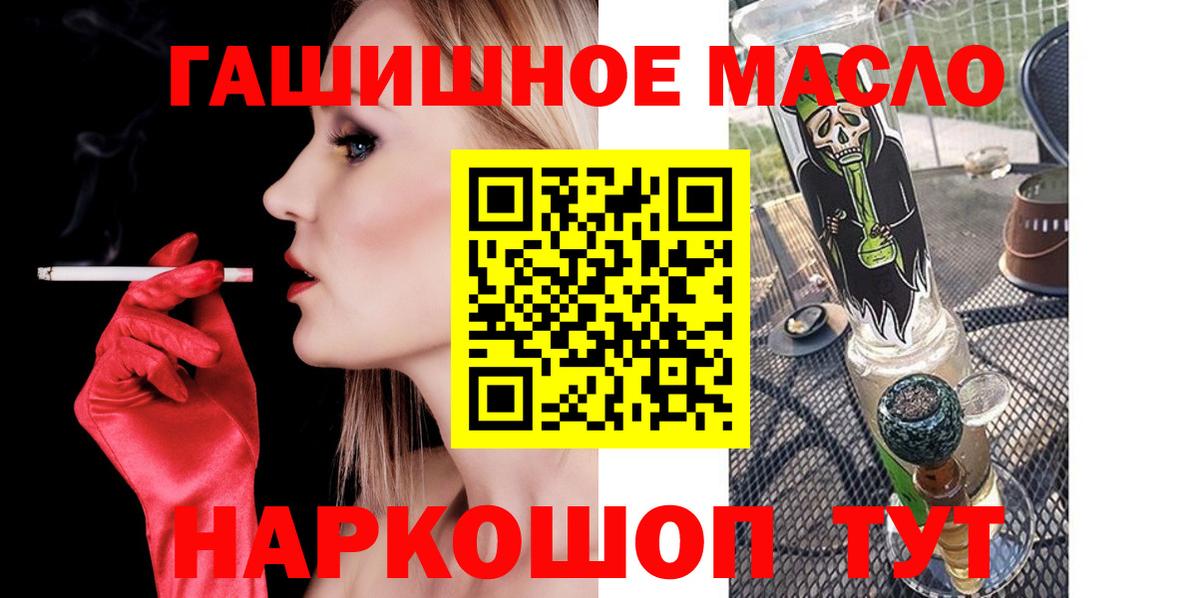 где купить наркоту  Вход с VPN  Первоуральск  Дистиллят ТГК вейп  ТГК Wax 